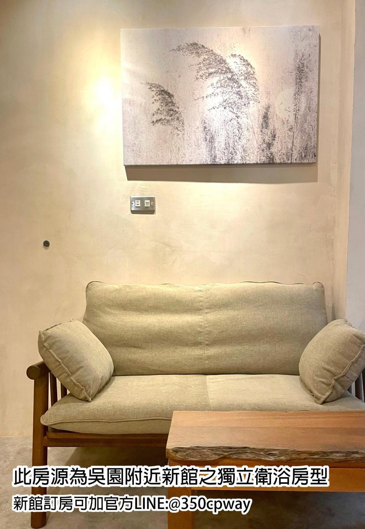 Apartamento 醒覺旅人-訂房後需聯繫轉帳 Tainan Exterior foto